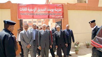 محافظ الجيزة يفتتح مدرسة تعمل بوصلة كهربائية غير قانونية بحدائق الاهرام