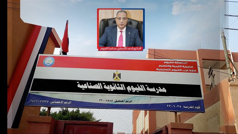 موقع الصفحة الأولى