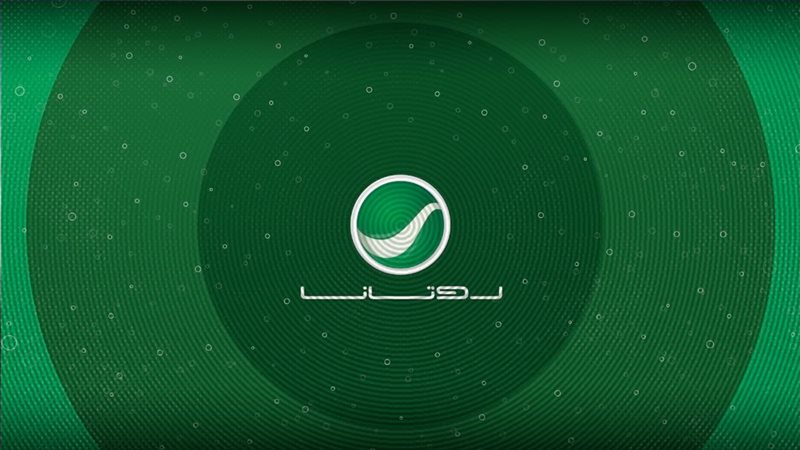 موقع الصفحة الأولى