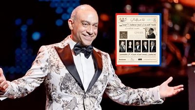 ليلة عبد الوهاب بتوقيع محمد ثروت وصابر الرباعي وماجد المهندس ومي فاروق