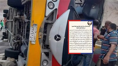 النيابة العامة تحيل سائق أوتوبيس الجلالة للجنايات بتهمة تعاطي المخدرات والقتل الخطأ