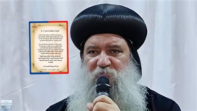 أزمة سيمينار المجمع المقدس : توترات داخلية وغضب قبطى يتصدر السوشال ميديا