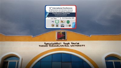 الأقصر تستضيف مؤتمراً عالمياً للذكاء الإصطناعي والأمن السيبراني 