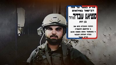 حالة جديدة بين القوات.. ضابط إسرائيلي ينهي حياته بعد عودته من غزة