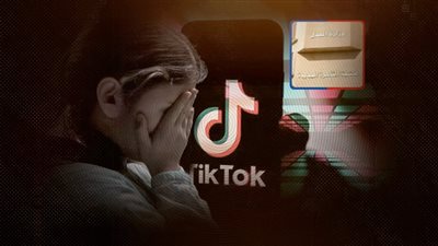 المحكمة تنقل حضانة طفلة لجدتها بعد إنتشار فيديوهات لها ببدلة الرقص بالتيك توك