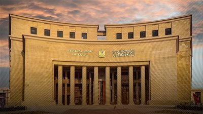 البنك المركزي يوجه بفتح حسابات لمن بلغ 15 عامًا