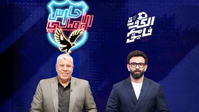 «الصفحة الأولى» تكشف تفاصيل التحالف الكبير بين الأهلي و mbc مصر