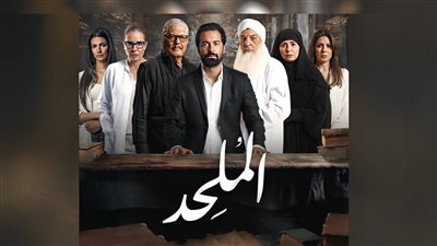 إلغاء ترخيص «الملحد» ومنع عرض الفيلم في كافة دور العرض