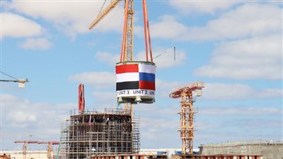 الثلاثاء المقبل.. تركيب مصيدة قلب المفاعل الرابع بمحطة الضبعة النووية