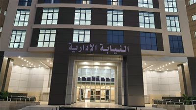 النيابة الإدارية تستجيب لشكوى أحد المواطنين بعد رصدها عبر منصات التواصل الإجتماعي.