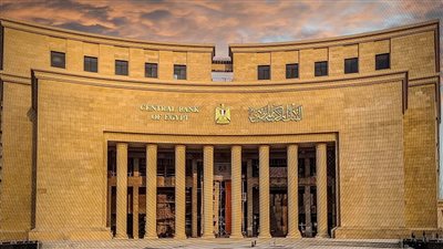 خبير إقتصادى : أتوقع تثبيت سعرالفائدة بإلاجتماع المقبل للجنة السياسات بالبنك المركزى 