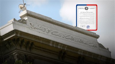 الجمعية المصرية للاقتصاد السياسي ترشح شخصيات بارزة لجوائز الدولة في العلوم الاجتماعية 