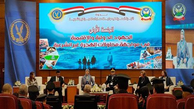 رئيس أكاديمية الشرطة: الهجرة غير الشرعية لها تداعيات خطيرة وتهدد الحريات 