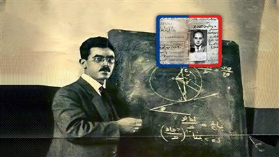 عقول مصر الذرية ما بين الاغتيال أو الهجرة بسبب تدمير الطموح وتعطل المشروع
