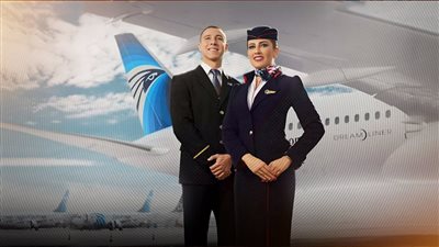 مصر للطيران تعلن عن فرص عمل جديدة بالخدمات الجوية والأسواق الحرة
