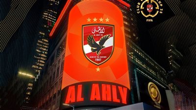 الأهلي مع ميسي وبالميراس وبورتو في كأس العالم للأندية
