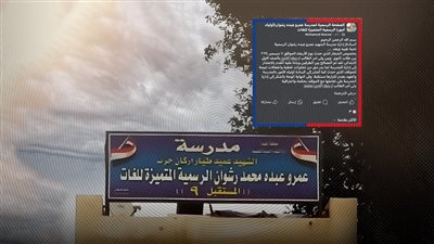ولي أمر يعتذر عن واقعة الشومة بمدرسة التجمع.. والأهالي: طلاب الثانوي يمارسون البلطجة