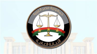 عريضة للمحامى العام تكشف أزمة 