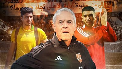 العائدون أزمة كبرى في الأهلي .. وكولر يرفض 5 نجوم 