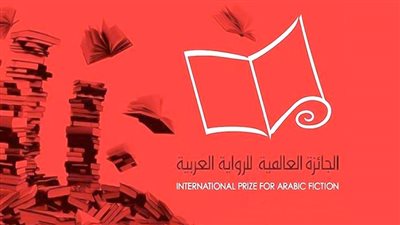 هيمنة مصرية على جوائز البوكر من واحة بهاء طاهر حتى «المشعلجي» و«الرواية المسروقة»