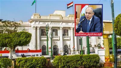 محافظة المنيا تحذر من إعلانات وهمية لبيع أراضي بظهيرها  الصحراوي