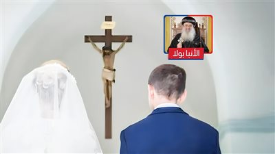   لم نقر الزنا الحكمى والتطليق المدنى لا يعطى الحق فى الزواج الثانى