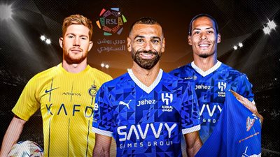 الدوري السعودي يستهدف 10 صفقات عالمية .. ميركاتو المليار دولار