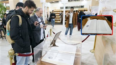 الأزهر يكشف عن نسخة نادرة من المصحف الشريف باستخدام خط الملك فؤاد 