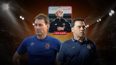 فايلر أم البدري .. الصفحة الأولى تكشف خليفة مارسيل كولر في الأهلي 