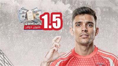 بن شرقي يقدم 3 تضحيات كبرى من أجل الأهلي والراتب السنوي مفاجأة