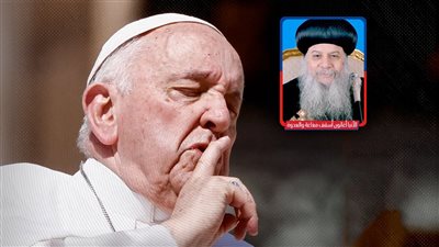 الأنبا أغاثون لبابا الفاتيكان: تغيير موعد عيد القيامة تعدٍ على هوية وقوانين الكنيسة  