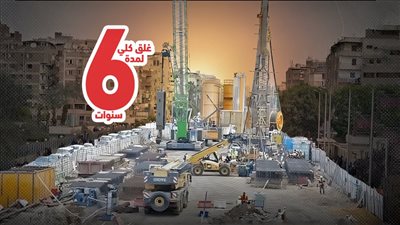 قرار لمدة 6 سنوات.. تفاصيل التحويلات البديلة بعد الغلق الكلي لشارع الهرم  