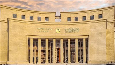 البنك المركزى يعدل شرائح الدخل وسعر العائد لمبادرة التمويل العقارى