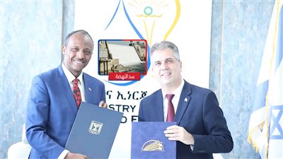 إسرائيل تواصل اختراق إفريقيا  باتفاقيات تعاون مع إثيوبيا في مجالات المياه والطاقة