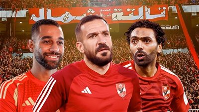 الصفحة الأولى تكشف مذبحة النادى الأهلي الكبرى في صيف 2025 بأمر كولر 