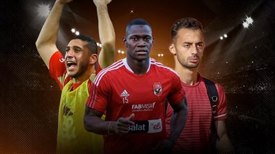 الدولار يهدد بقاء 3 نجوم مع النادى الأهلي وكلمة السر أكرم توفيق 