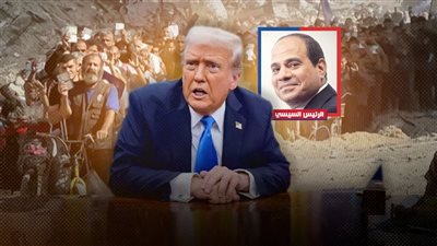 أسباب تراجع ترامب عن مخططات التهجير والاستيلاء على غزة.. خبراء يجيبون