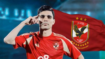 أشرف بن شرقي .. النبيل الذي حصد حب جماهير الأهلي والزمالك 