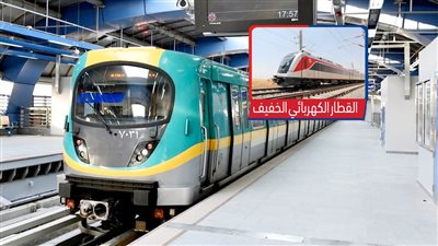 تعديل أوقات تشغيل خطوط مترو الأنفاق والقطار الكهربائي الخفيف.. تعرف على المواعيد