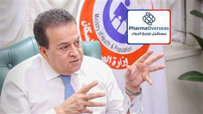 17.5 مليار جنيه مديونية «الشراء الموحد» لشركتي مصر فارما وفارما أوفرسيز