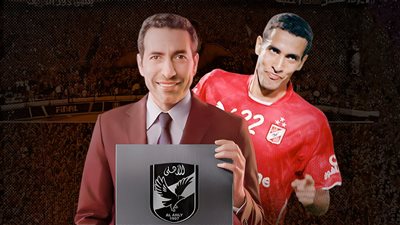 رفض عرض الهلال والتاريخ الذهبى أبرز أسباب لقب 