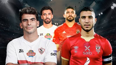 7 نجوم يشعلون الحرب بين نوادى الأهلي والزمالك وبيراميدز مع إقتراب الدورى