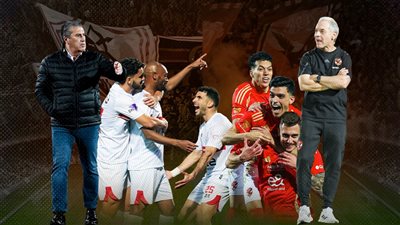 عتاولة الكرة المصرية 