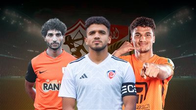 7 مواهب صاعدة حرب الأهلي والزمالك في الميركاتو الصيفي
