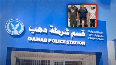 الأجهزة الأمنية تلقي القبض على شخصين يمارسان أعمال منافية للآداب في دهب
