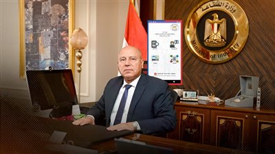 الحكومة تطلق تطبيق 