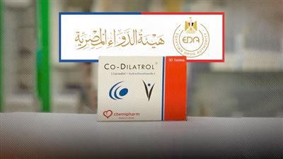 هيئة الدواء تسحب عقارا جديدا من الأسواق وتحذر المواطنين من استخدامه 
