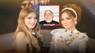 «الفتوى 2063» بتوقيع الشيخ على جمعة تحسم قرار نجلاء بدر بـ التبني