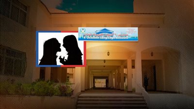 طالبات ثانوي يشوهن وجه زميلتهن بـ