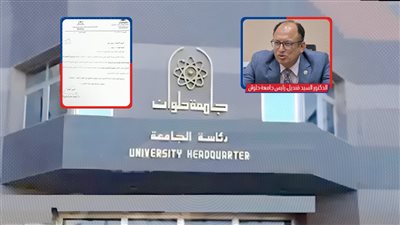 غضب فى جامعة حلوان بسبب إجبار العمالة المؤقتة على توقيع عقود باليومية